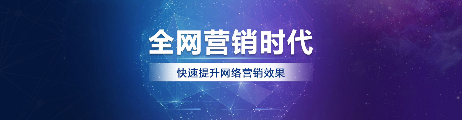 泸定百度竞价